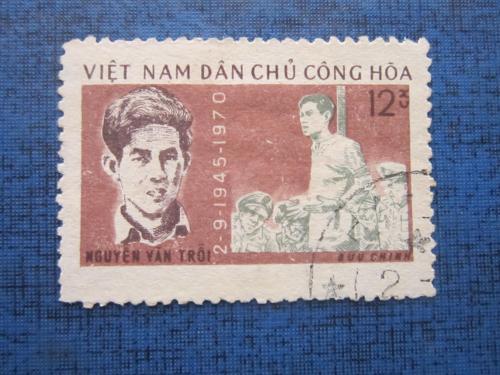 Марка Вьетнам Северный 1970 Нгуен Ван Чой партизан Южного Вьетнама гаш