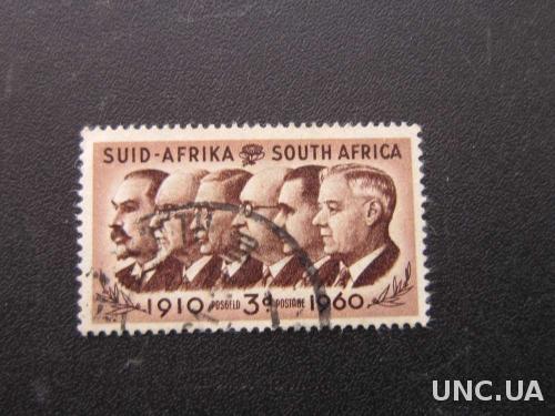 марка ЮАР 1960 политические деятели
