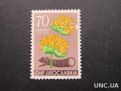 марка Югославия цветы
