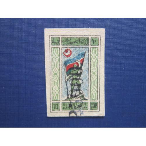 Марка ЗСФСР 1923 Гражданская война стандарт надпечатка на марке Азербайджана 25000/10 MH
