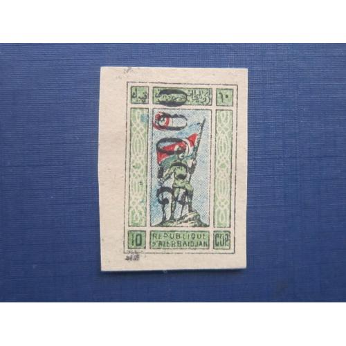 Марка ЗСФСР Азербайджан 1923 Гражданская война надпечатка 25000 руб/10 коп MH