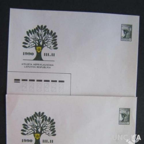 Конверт маркированный  Литва 1990 Дерево