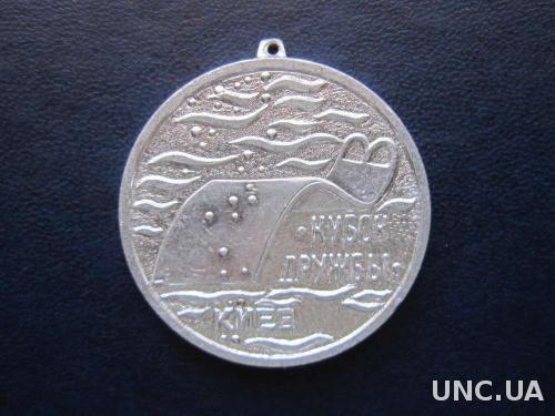 медаль Кубок Дружбы Киев подводный спорт d-46 мм
