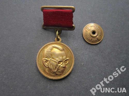медаль М С Рязанский космос винт редкая
