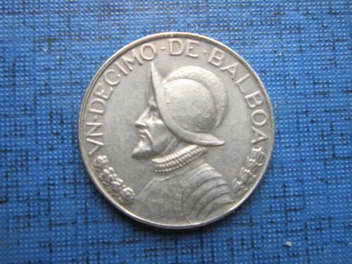 Монета 1/10 бальбоа Панама 1968