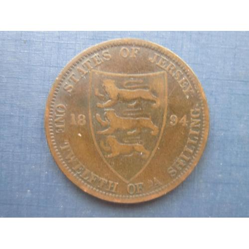 Монета 1/12 шиллинга (1 пенни) Джерси Великобритания 1894 Виктория