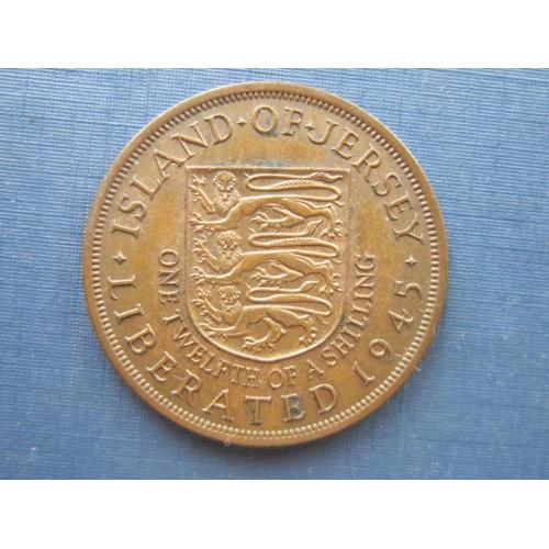Монета 1/12 шиллинга (1 пенни) Джерси Великобритания 1945 состояние