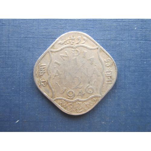 Монета 1/2 анна Индия Британская 1946
