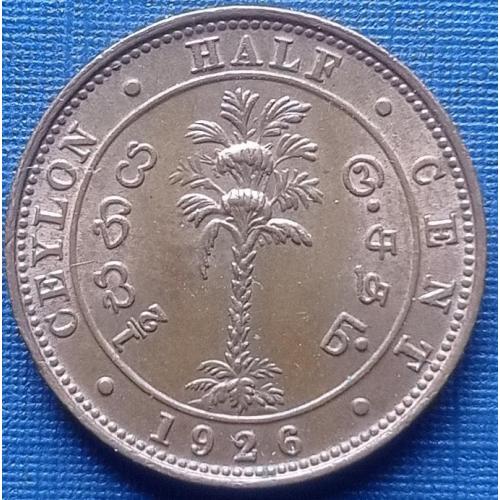 Монета 1/2 цента Цейлон Британский 1926 состояние штемпельный блеск