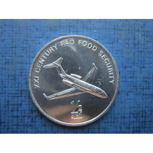 Монета 1/2 чон Северная Корея КНДР 2002 ФАО транспорт самолёт состояние