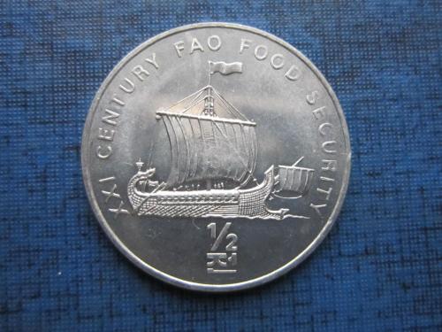 Монета 1/2 чон Северная Корея КНДР 2002 транспорт корабль парусник состояние