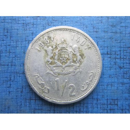 Монета 1/2 дирхама Марокко 1987