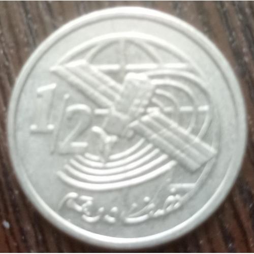 Монета 1/2 дирхама Марокко 2002 космос спутник