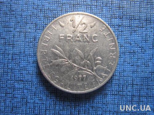 Монета 1/2 франка Франция 1977

