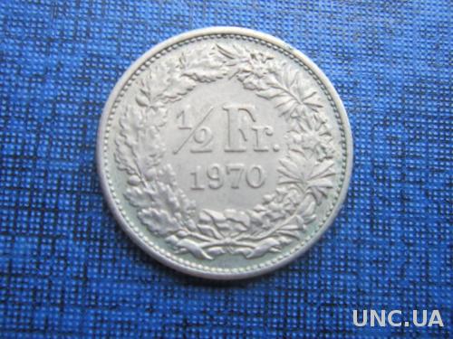 монета 1/2 франка Швейцария 1970