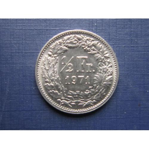 Монета 1/2 франка Швейцария 1971