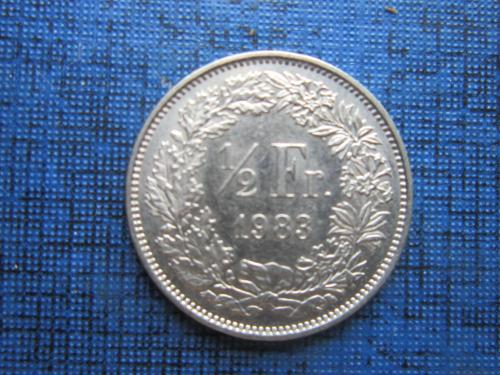 Монета 1/2 франка Швейцария 1983