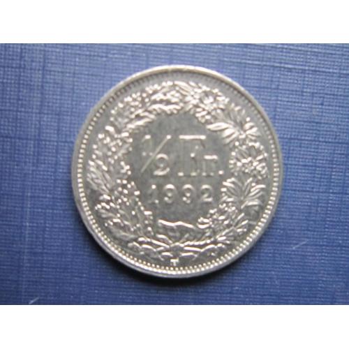 Монета 1/2 франка Швейцария 1992