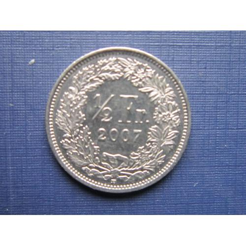 Монета 1/2 франка Швейцария 2007