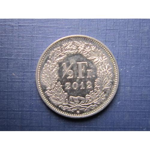 Монета 1/2 франка Швейцария 2012