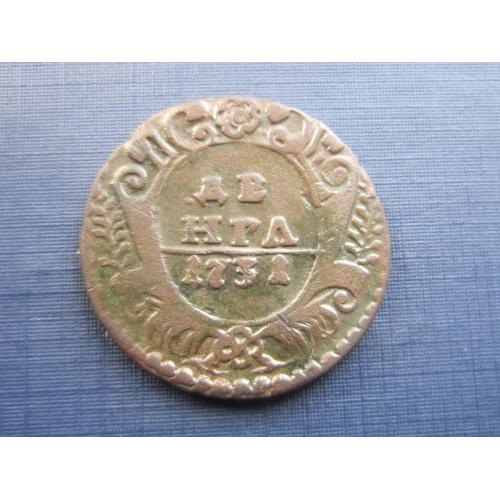 Монета 1/2 копейки денга российская империя 1731 перечекан с копейки