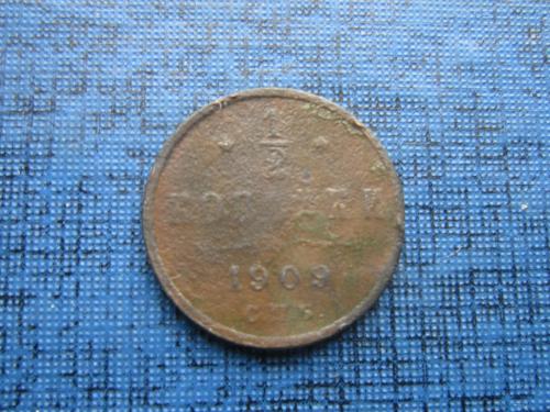 Монета 1/2 копейки Россия 1909 №1