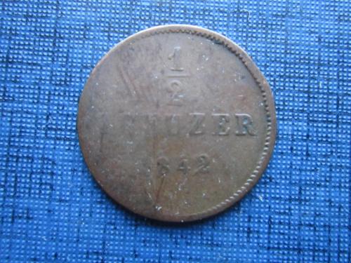 Монета 1/2 крейцера Германия Вюрттемберг 1842