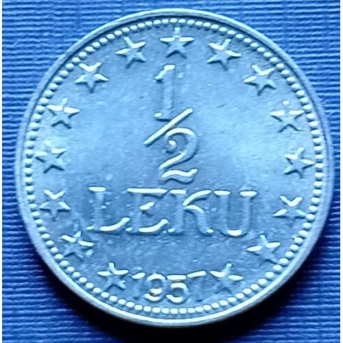 Монета 1/2 лека Албания 1957 нечастая