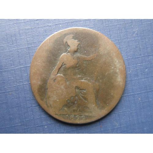 Монета 1/2 пенни Великобритания 1899 Виктория