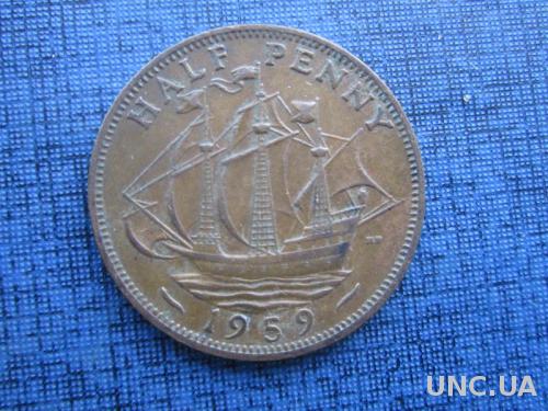 монета 1/2 пенни Великобритания 1959 корабль парусник
