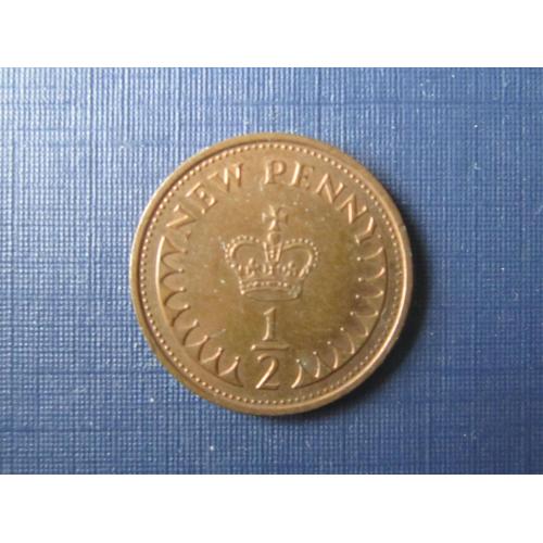 монета 1/2 пенни Великобритания 1971