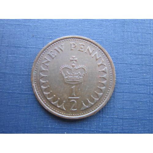 Монета 1/2 пенни Великобритания 1971