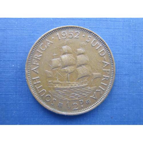 Монета 1/2 пенни ЮАР Британская 1952 корабль парусник