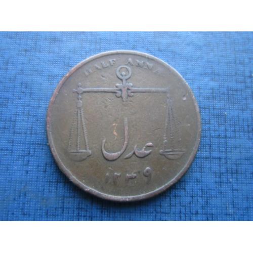 Монета 1/2 пол анна Индия Британская 1834 (1249) Бомбей толщина 2.5 мм