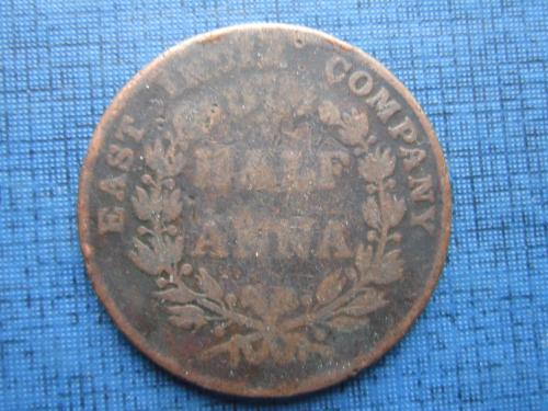 Монета 1/2 пол анна Индия Британская 1835 Ост-Индийская компания
