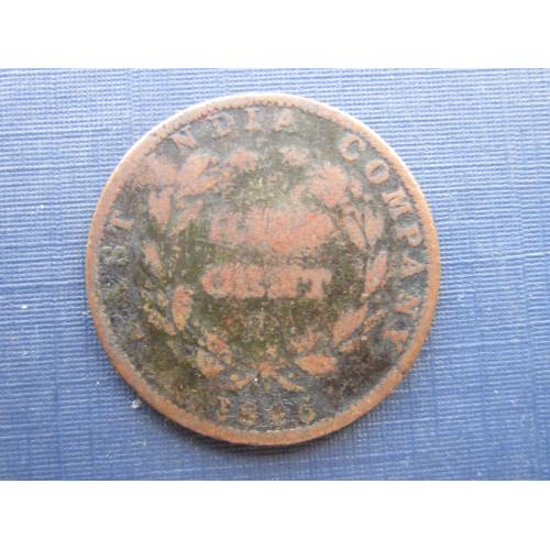 Монета 1/2 пол цента Британский Стрейтс Сетлмент 1845 Виктория редкая как есть