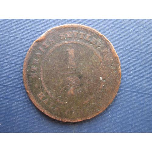 Монета 1/2 пол цента Британский Стрейтс Сетлмент 1872 Виктория редкая как есть