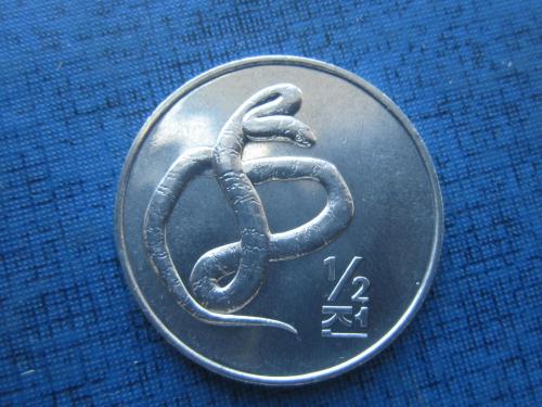 Монета 1/2 пол чон Северная Корея КНДР 2002 фауна змея состояние