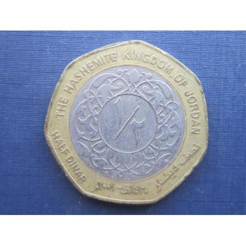 Монета 1/2 пол динара Иордания 2009