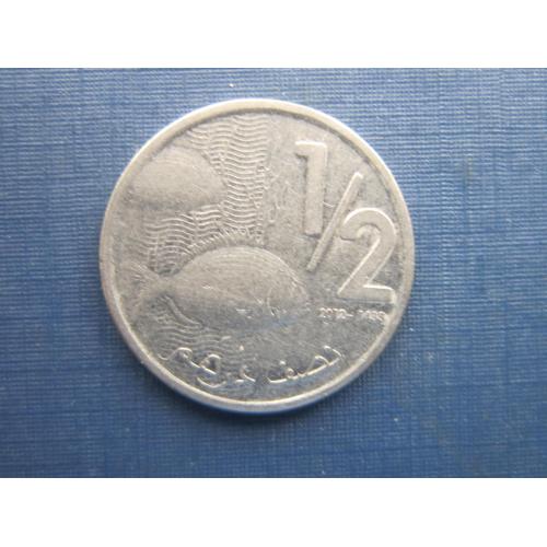 Монета 1/2 пол дирхама Марокко 2012 фауна рыба