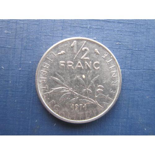 Монета 1/2 пол франка Франция 1971
