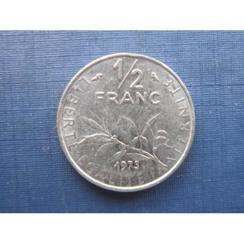 Монета 1/2 пол франка Франция 1973