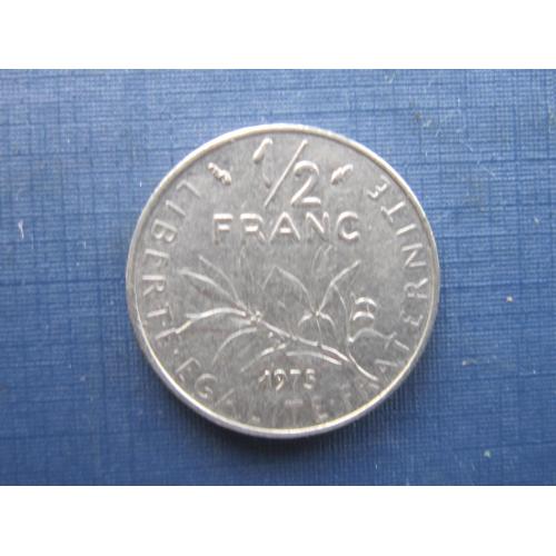 Монета 1/2 пол франка Франция 1975