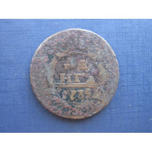 Монета 1/2 пол копейки денга Российская империя 1735 медь