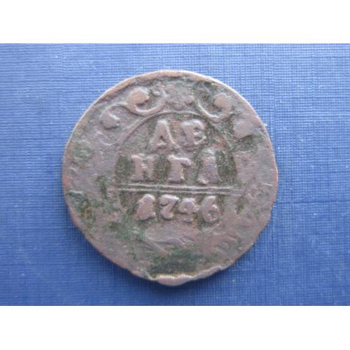 Монета 1/2 пол копейки денга Российская империя 1746 медь неплохая 14 перьев в крыле