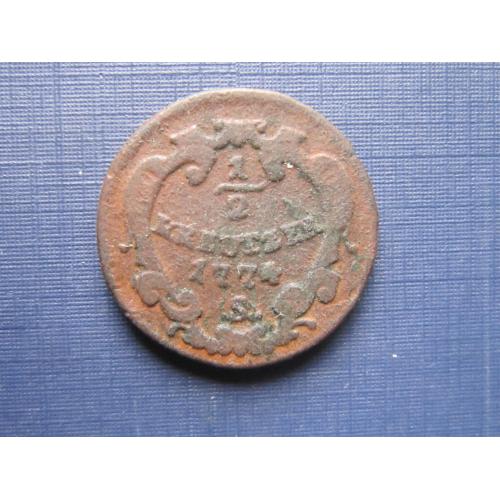 Монета 1/2 пол крейцера Австрия 1774 Иосиф