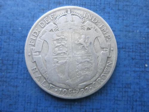Монета 1/2 пол кроны Великобритания 1922 серебро