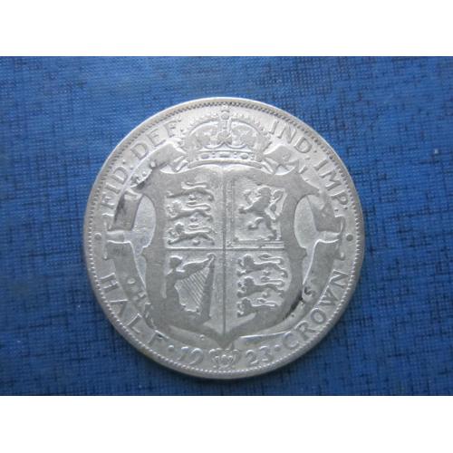 Монета 1/2 пол кроны Великобритания 1923 серебро