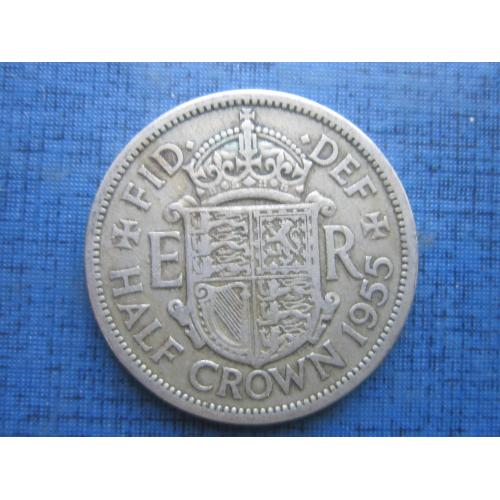 Монета 1/2 пол кроны Великобритания 1955
