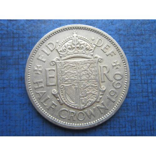 Монета 1/2 пол кроны Великобритания 1960